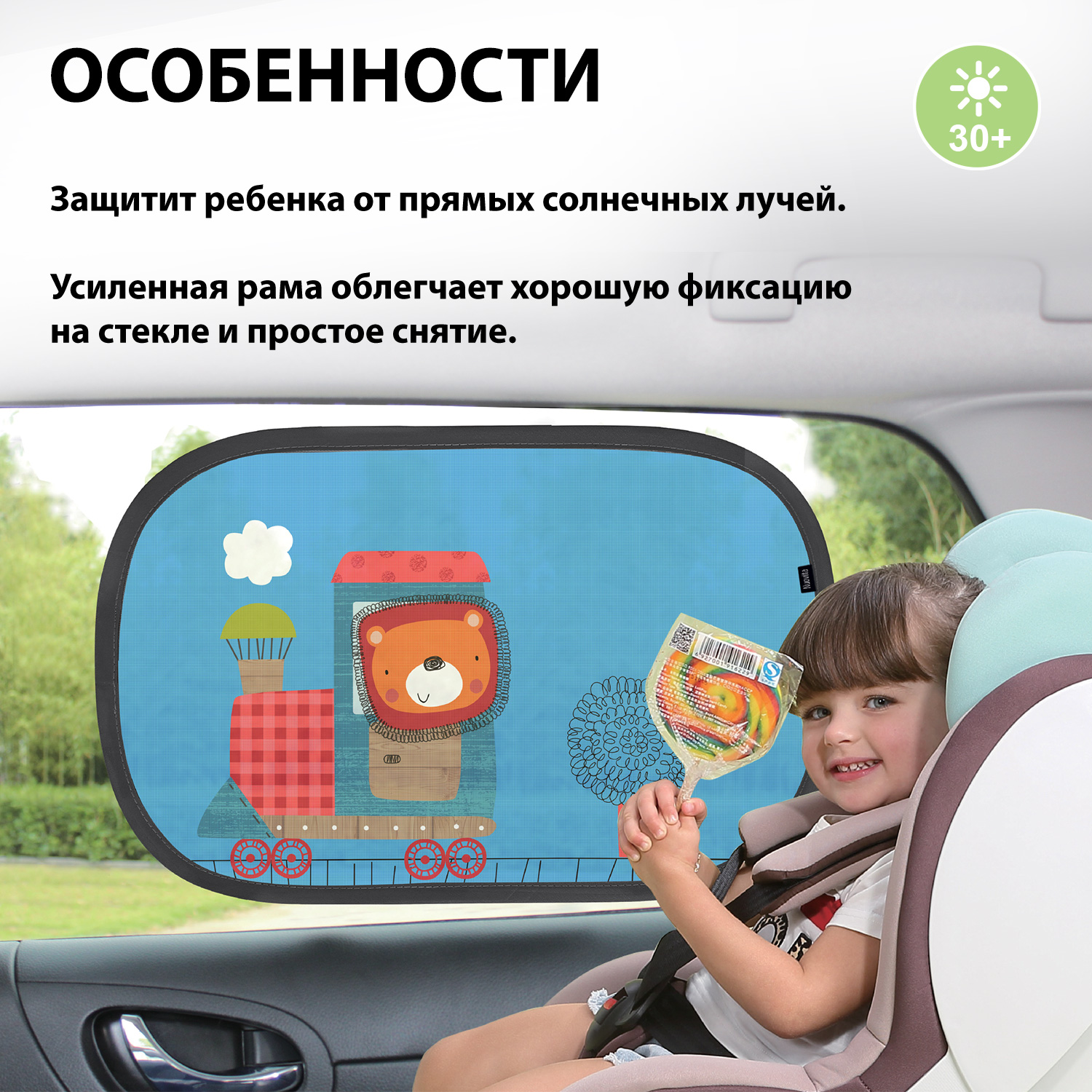 Шторки солнцезащитные Nuovita Tenda Lion/Fox NUO_171226-1_1714 - фото 2