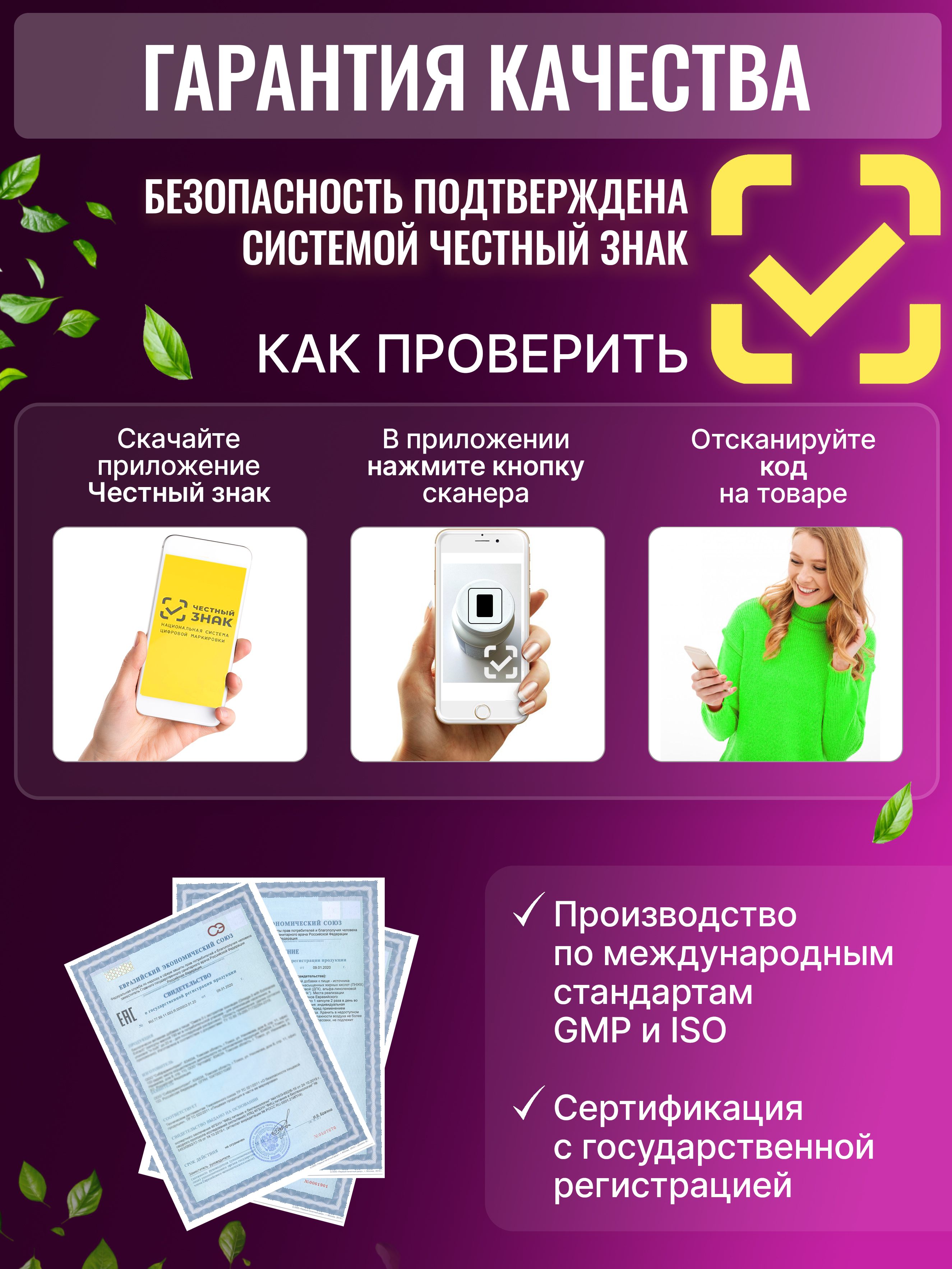 Венотоник Green Leaf Formula флебомплекс диосмин гесперидин от варикоза и отеков ног для сердца и сосудов - фото 10