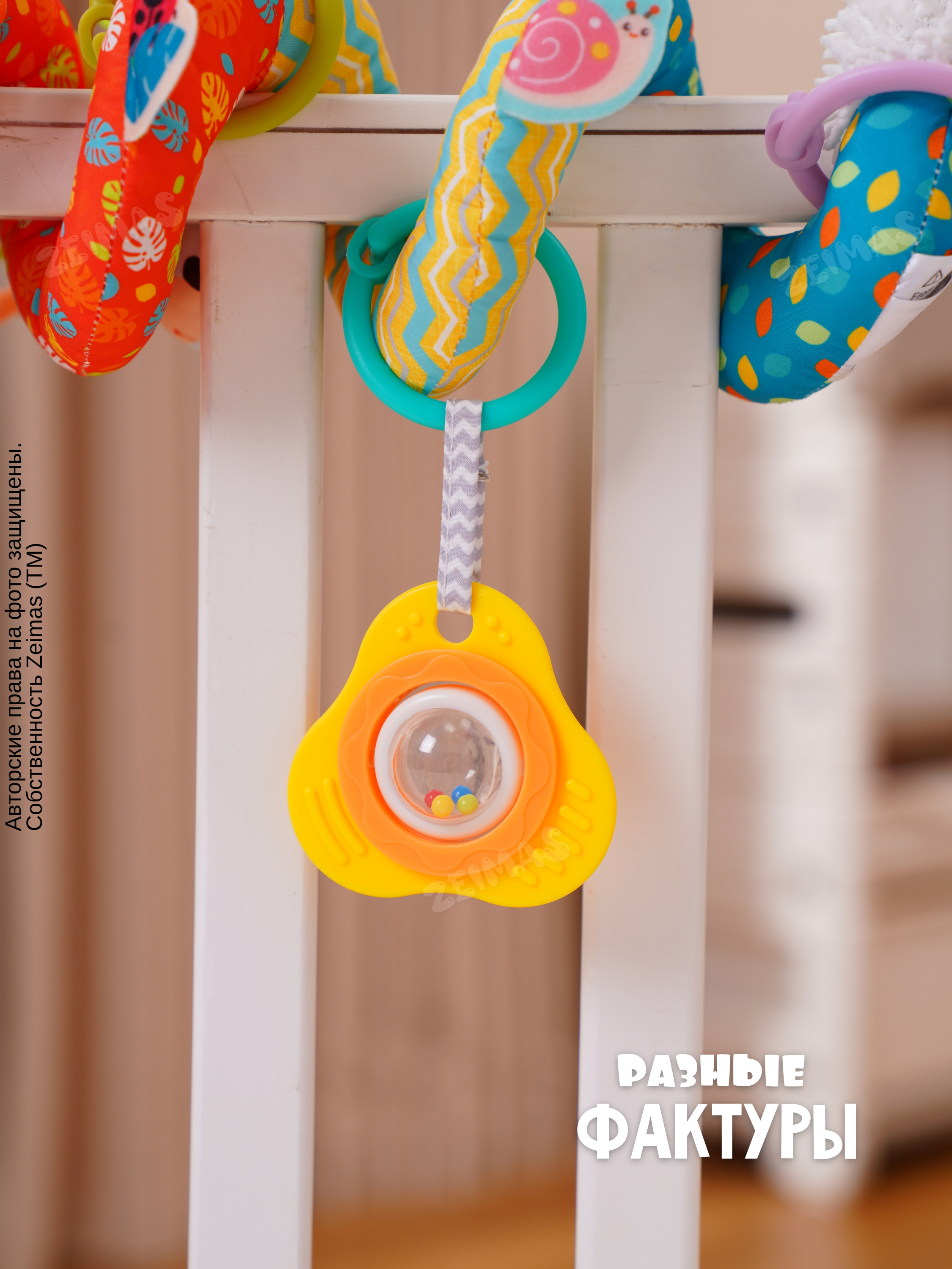 Игрушка Zeimas подвеска Игрушка подвеска спираль в ассортименте - фото 6