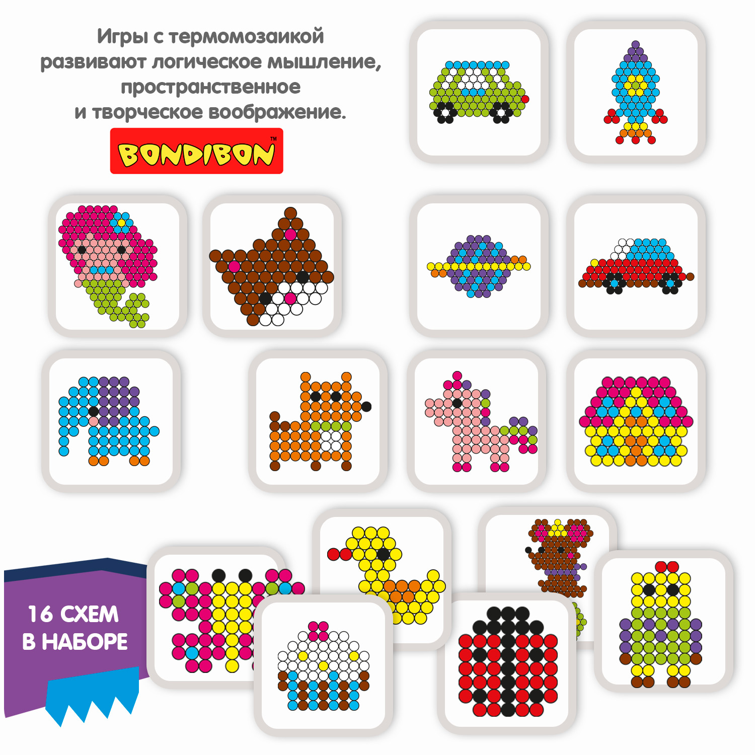 Аквамозаика Bondibon набор 16 фигурок 11 цветов - фото 8