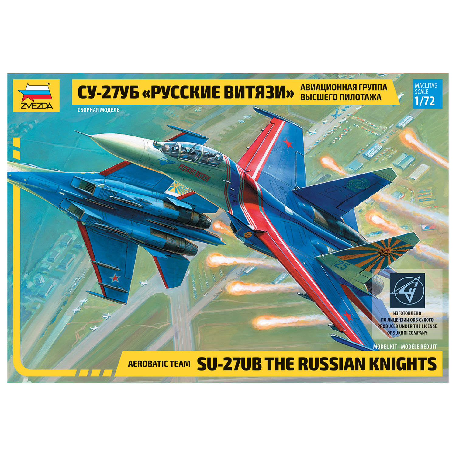 Модель сборная Звезда Самолёт СУ-27УБ 7277 7277 - фото 1