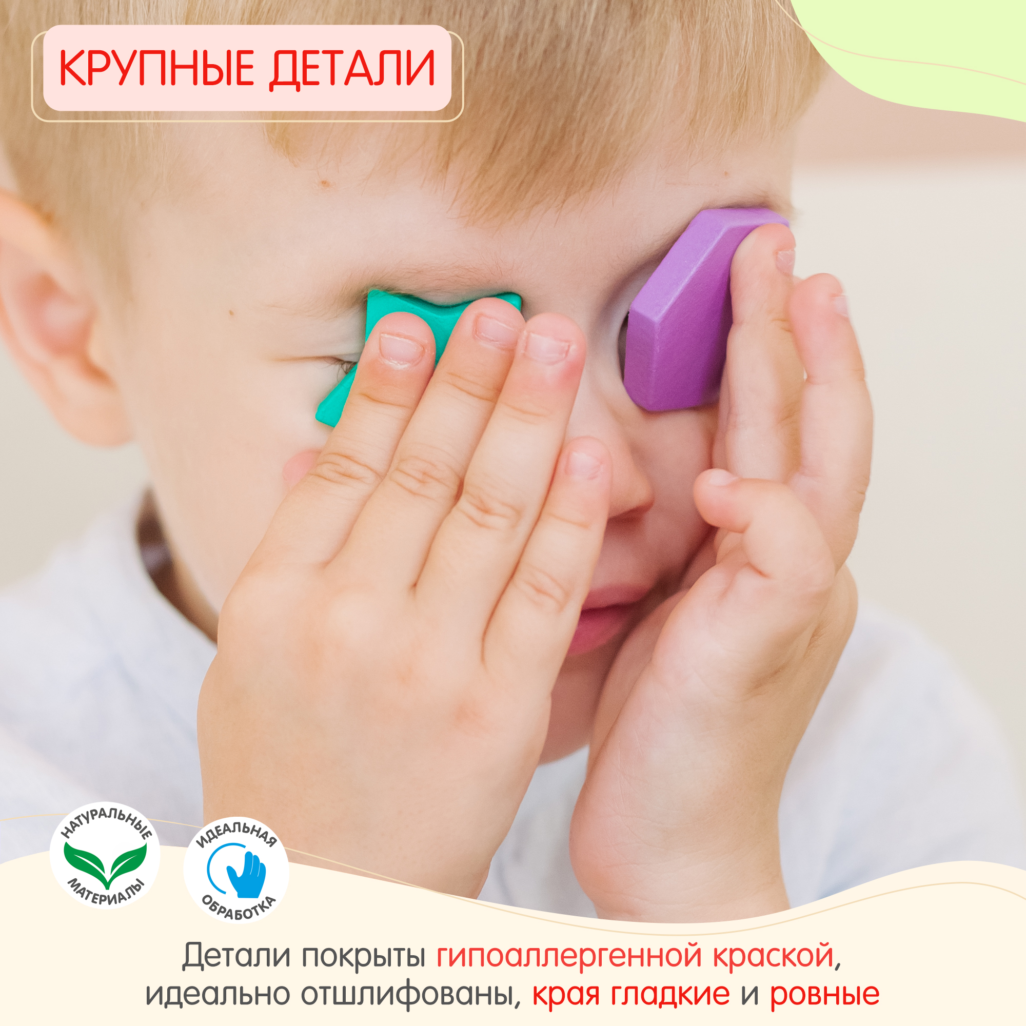 Игрушка Alatoys сортер Учим формы и цвета - фото 9