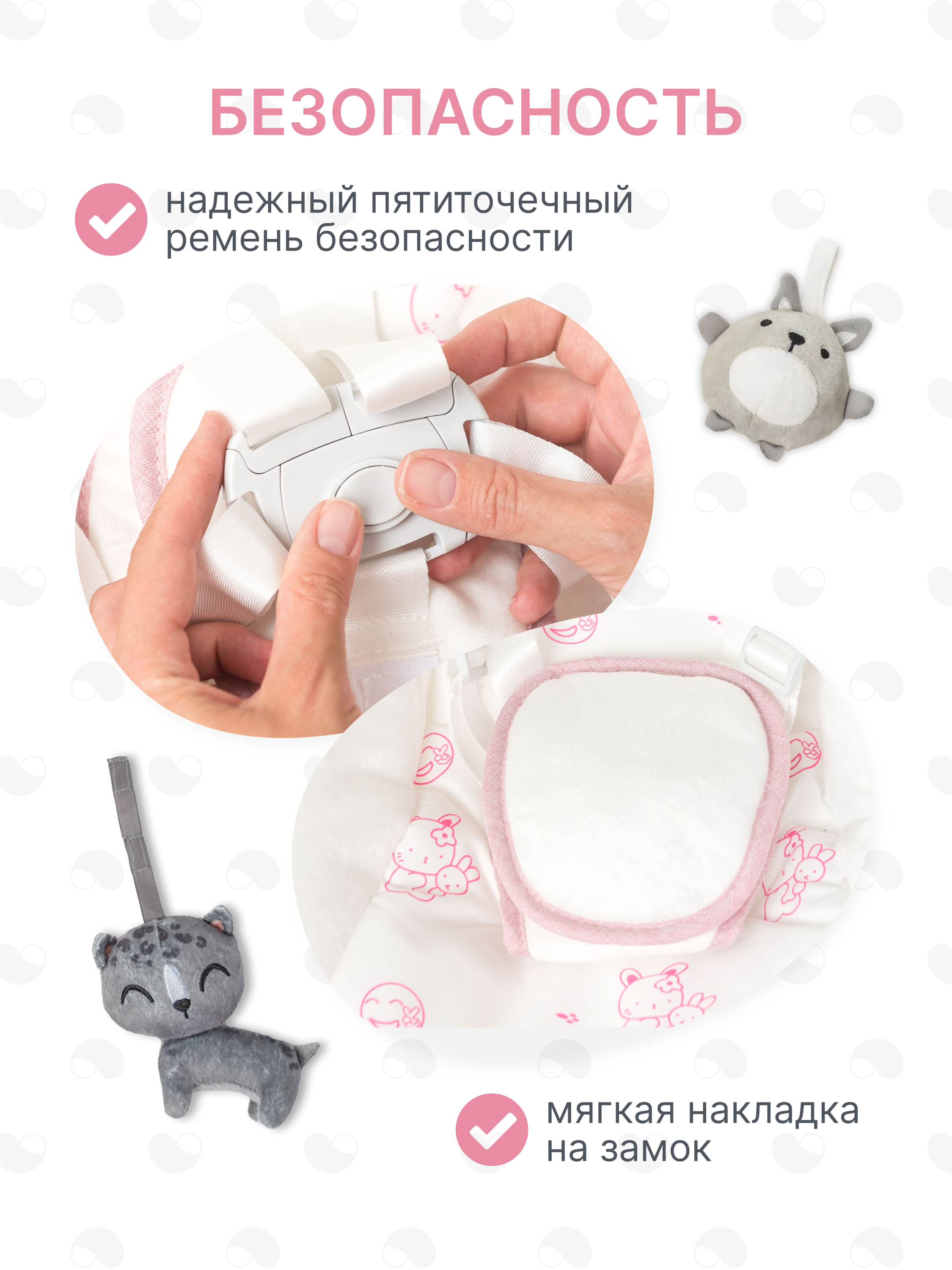 Качели MomKid от 0 с Bluetooth и пультом розовый - фото 5