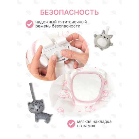 Качели MomKid от 0 с Bluetooth и пультом розовый