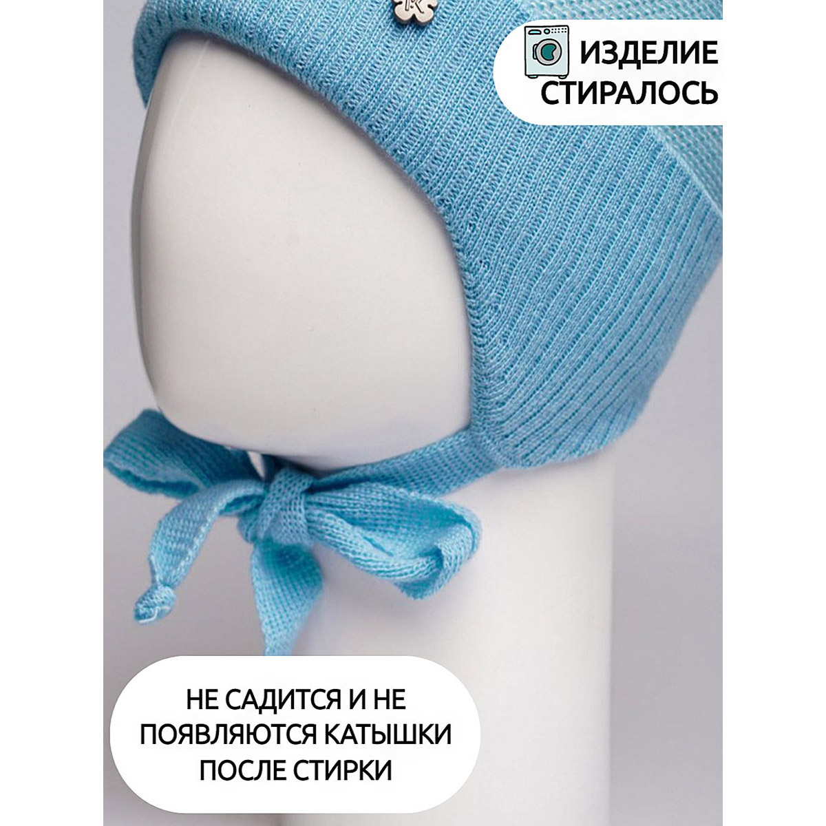 Шапка ПриКиндер M1-2119 Цвет: Пастельно-голубой - фото 4