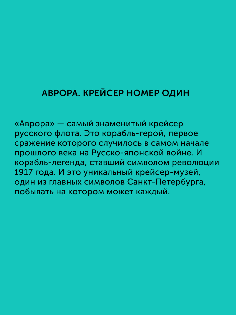 Книга для детей Настя и Никита развитие детей - фото 3