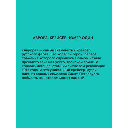 Книга для детей Настя и Никита развитие детей