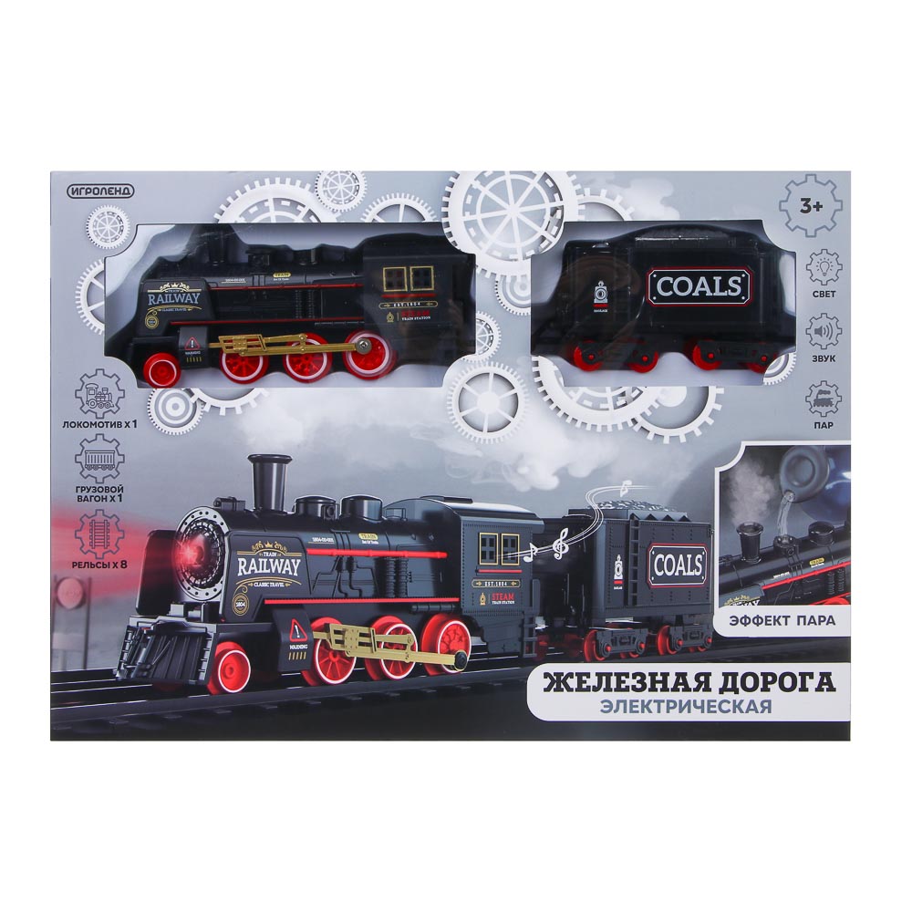 Развивающая железная дорога Игроленд 276-172 - фото 1