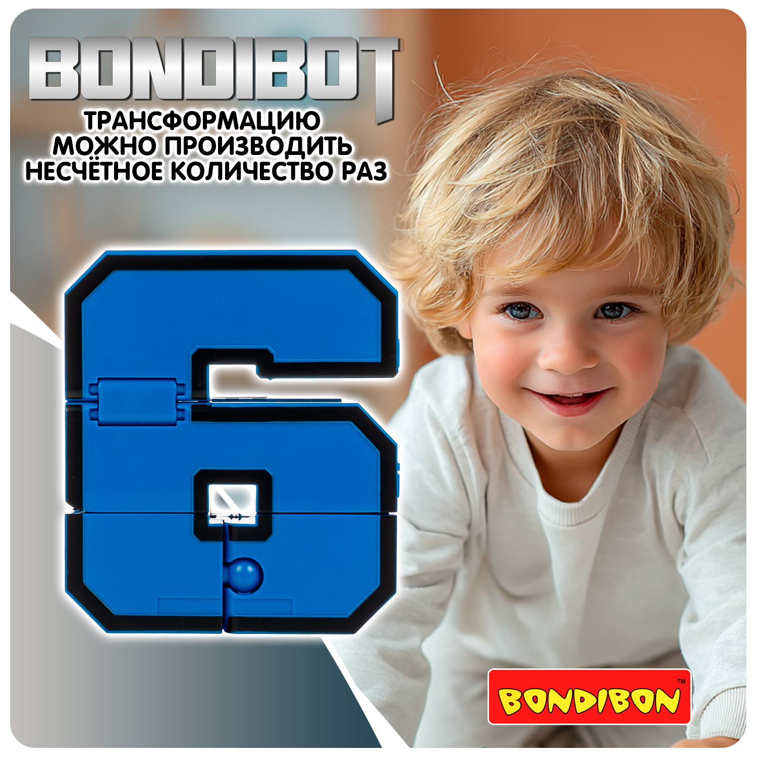 Фигурка Bondibon трансформер Робот Цифра 2в1 - фото 9