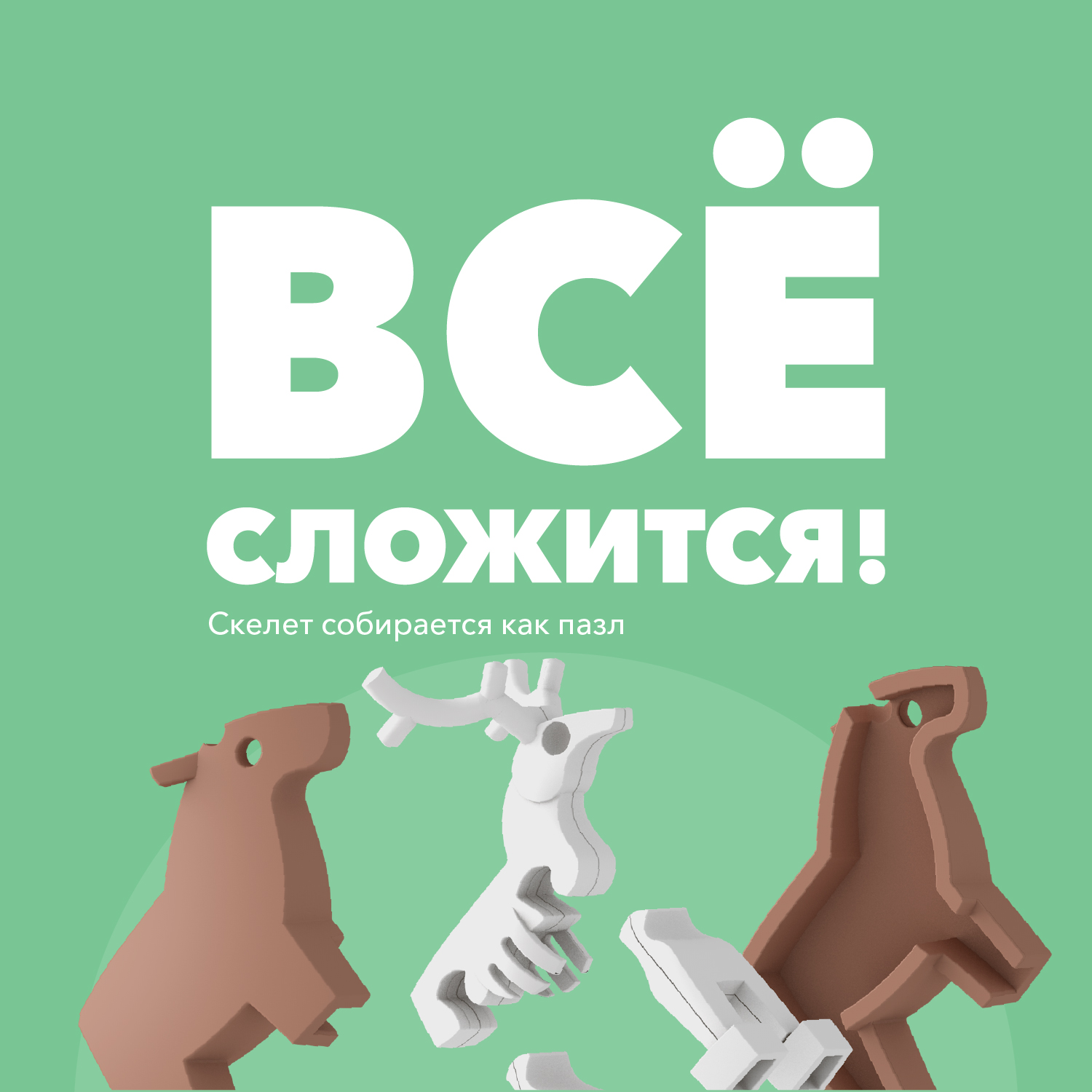 Игровой набор HALFTOYS Олень - фото 6