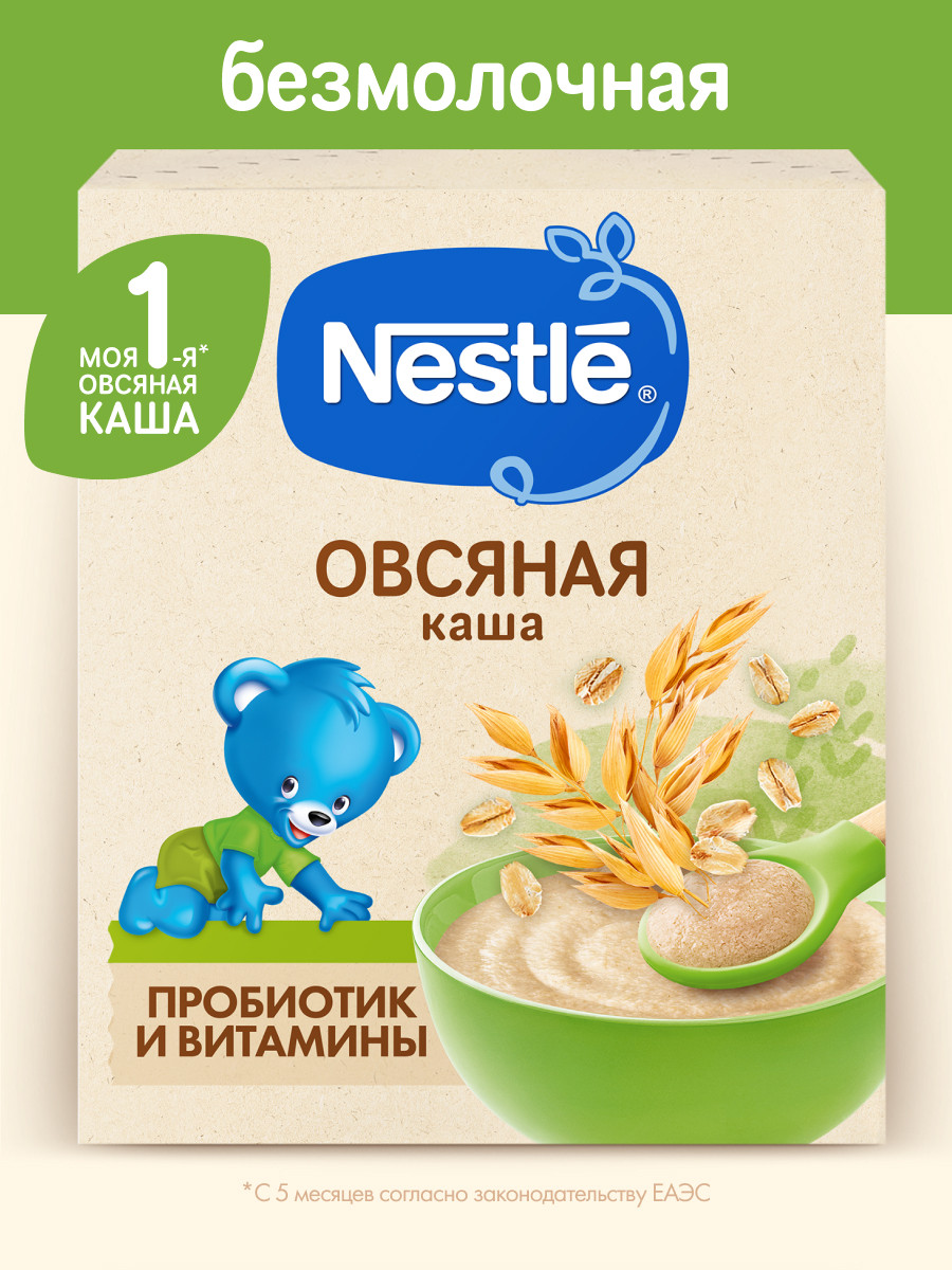 Изображение товара Каша Nestlé безмолочная овсянка сухая 200г для детей с 5 месяцев Изображение товара Каша Nestlé безмолочная овсянка сухая 200г для детей с 5 месяцев