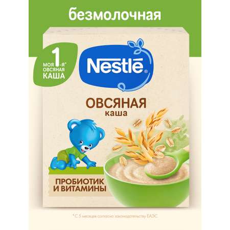 Каша Nestle безмолочная овсяная сухая 200г с 5 месяцев