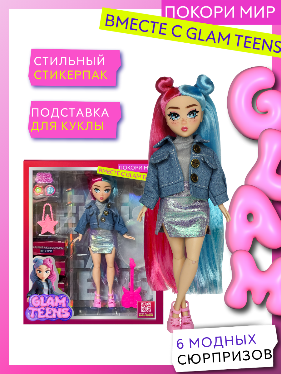 Кукла модельная Funky Toys Алекс GT00003 - фото 11
