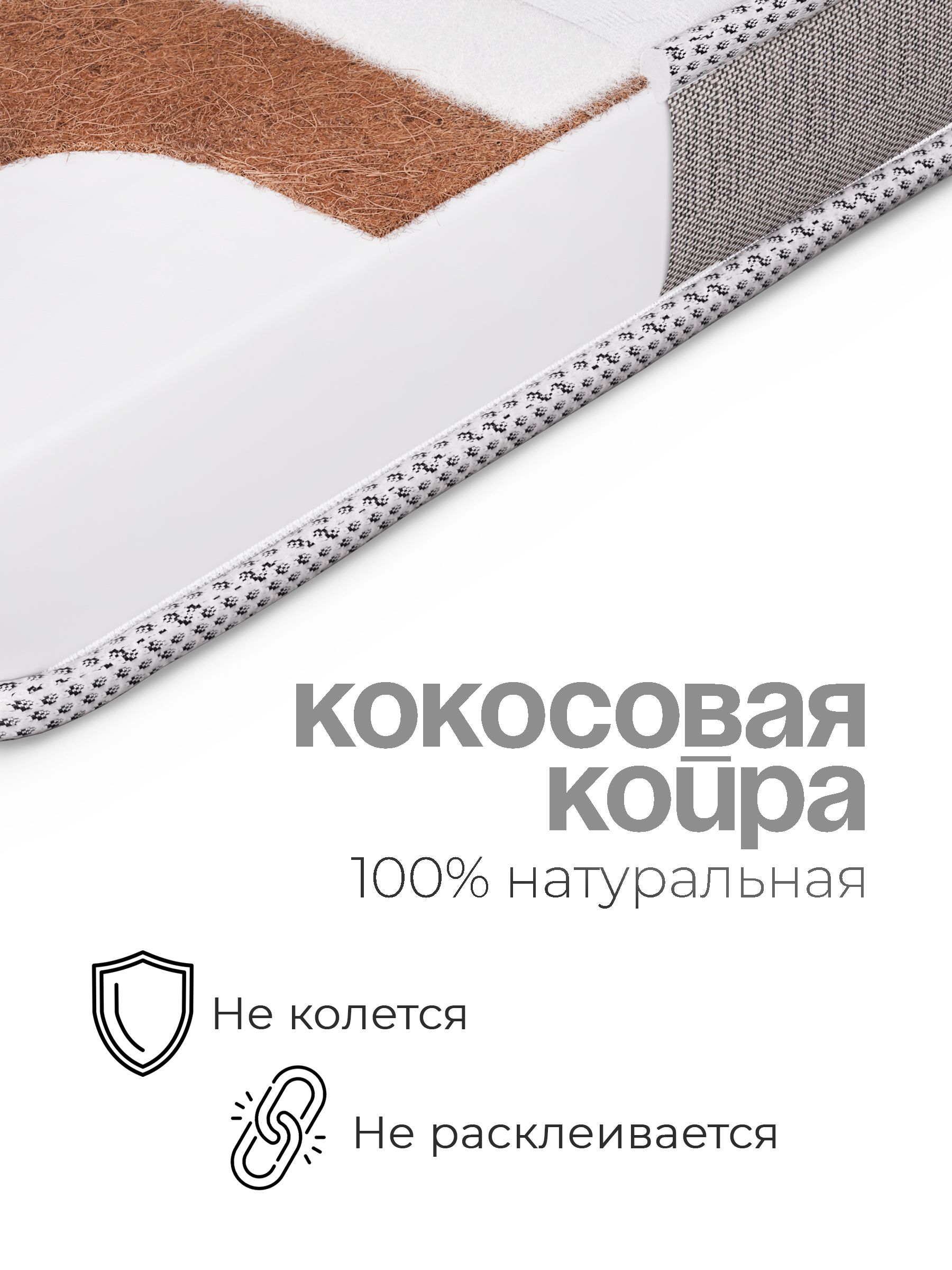 Матрас Tomix Mia Plus 90х50 - фото 8