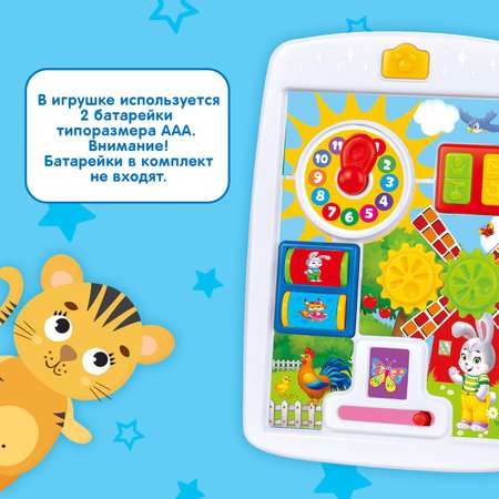 Игрушка Zabiaka планшет