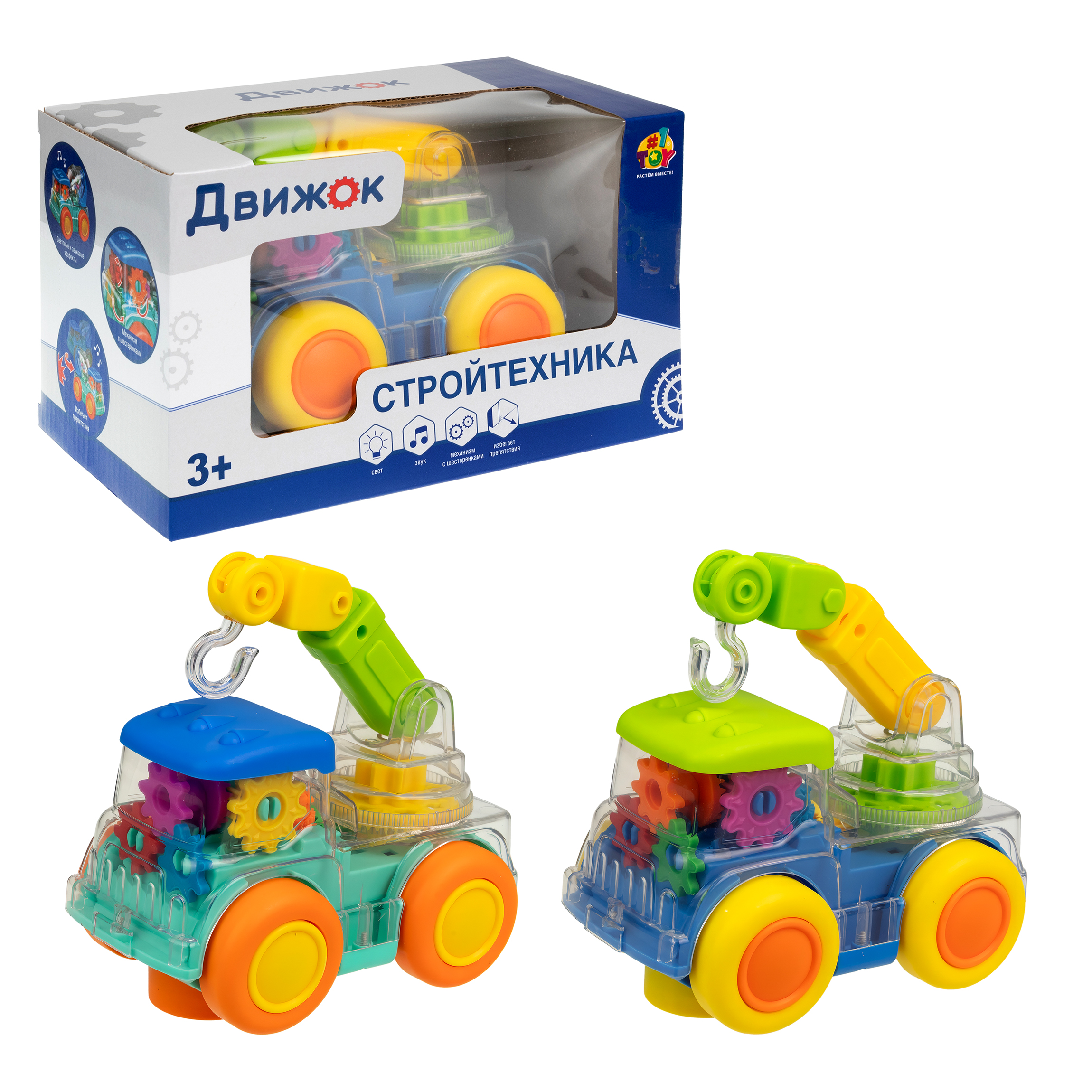 Автокран 1TOY Интерактивный в ассортименте - фото 6