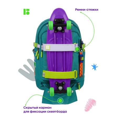 Рюкзак BERLINGO Mist