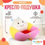 Детское кресло-подушка SHARKTOYS мягкая игрушка для поддержания спины Бабочка