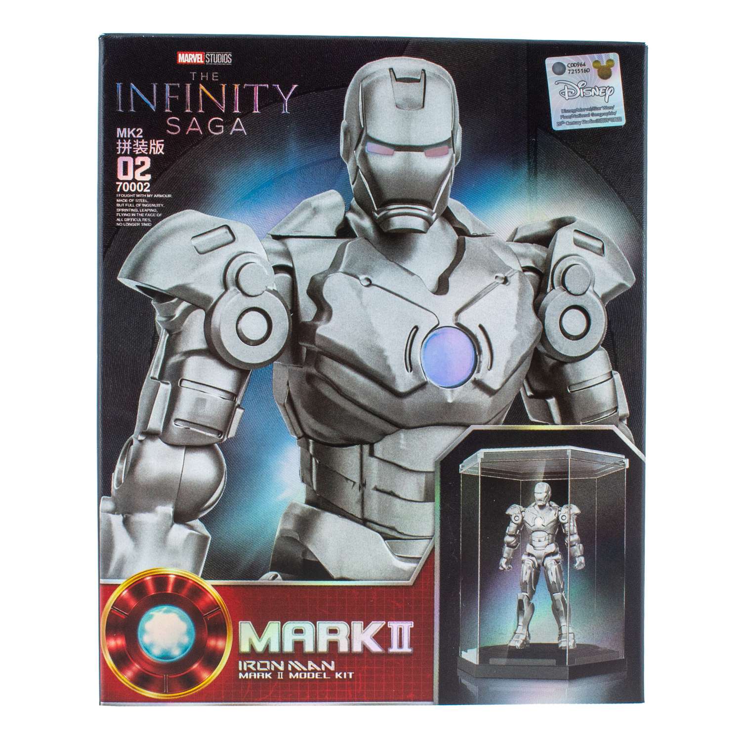 Фигурка KiddiePlay Marvel в ассортименте - фото 32