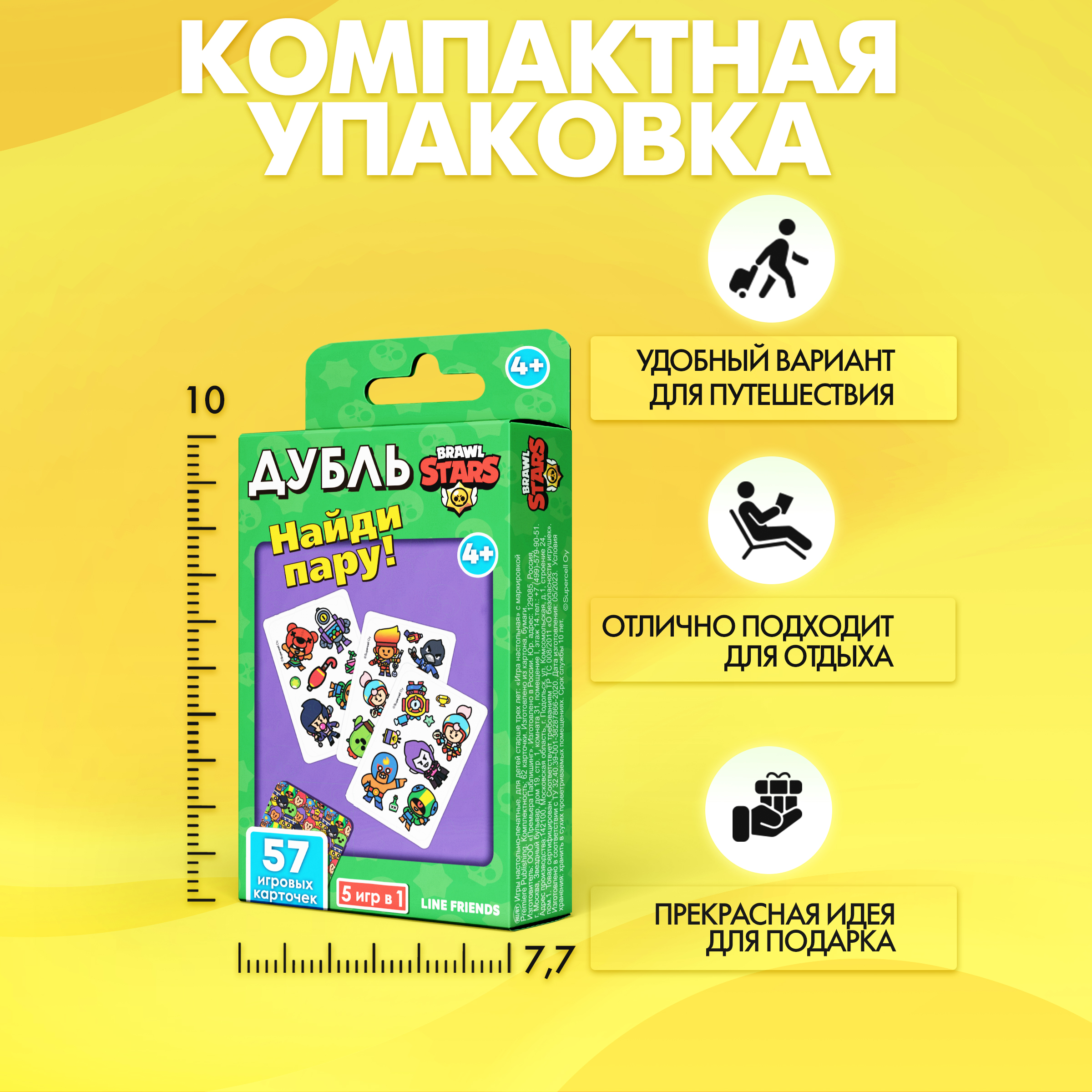 Настольная игра BrawlStars Дубль карточная - фото 4