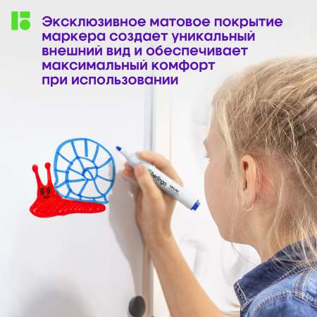 Маркеры BERLINGO 4 цв.