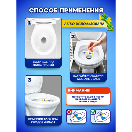 Подвесной блок для унитаза Laboratory KATRIN 4 в 1 SEP Цитрус 8 шт