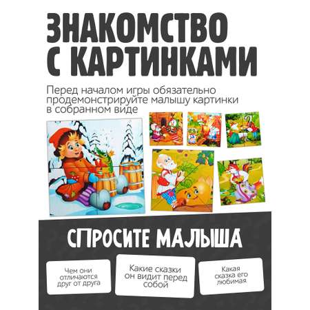 Пазл Нескучные игры