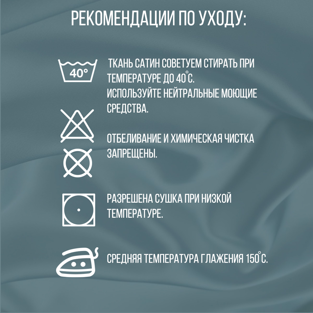 Комплект постельного белья для SNOFF Такара евро 4 предм. - фото 12