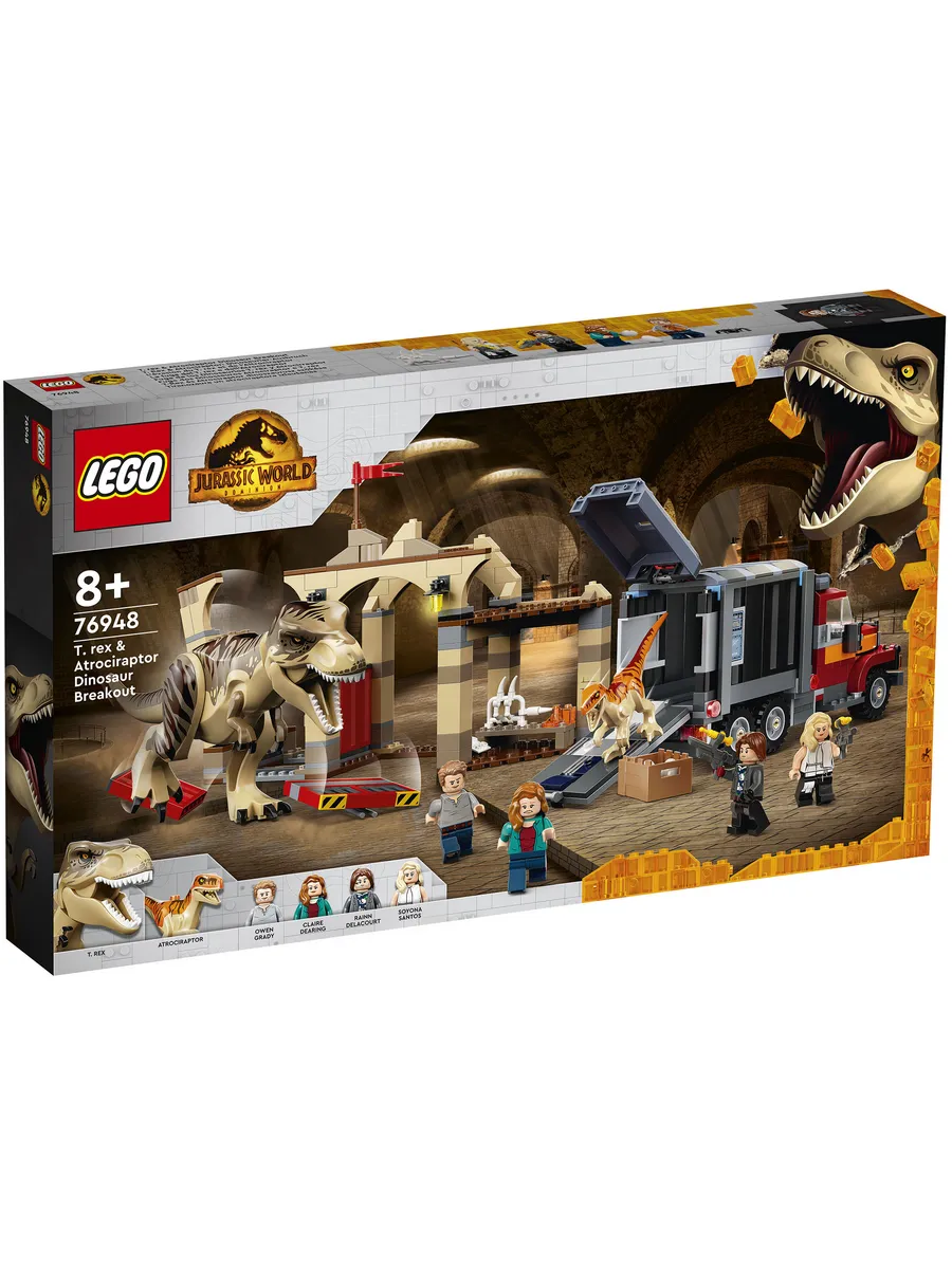 Конструктор LEGO Jurassic World 466 дет. - фото 1