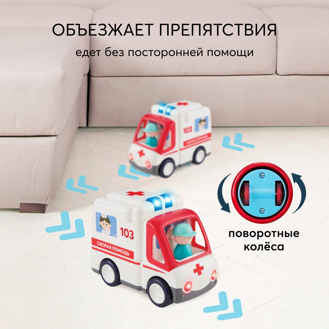 Игрушка Happy Baby - фото 20