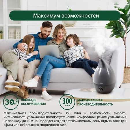 Увлажнитель воздуха ультразвуковой MARTA MT-2377 хром/черное дерево антивирусная УФ - лампа