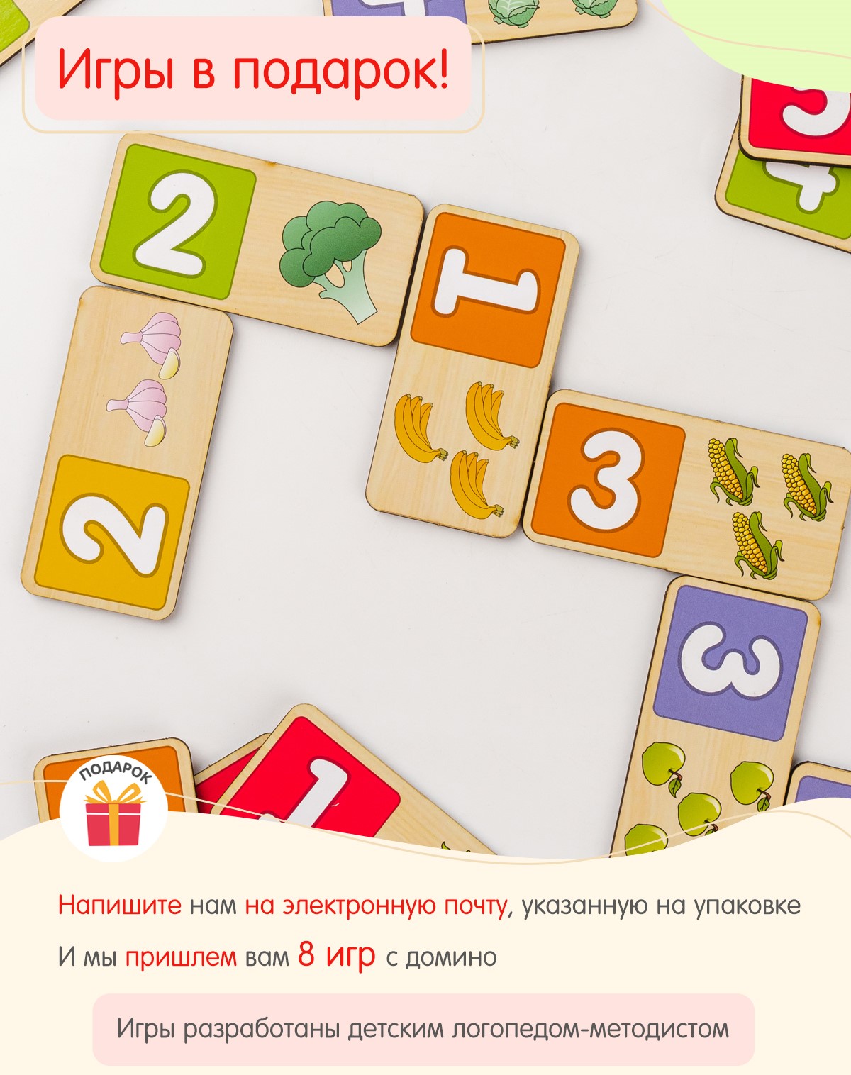 Настольная игра Alatoys Детская деревянная развивающая в ассортименте - фото 10