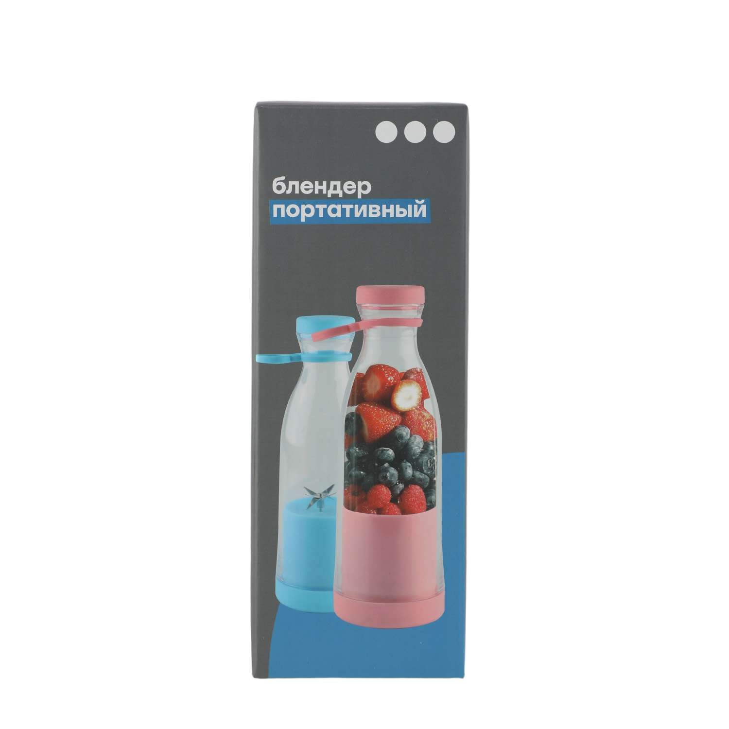 Блендер ё портативный RE417R1 в ассортименте - фото 6