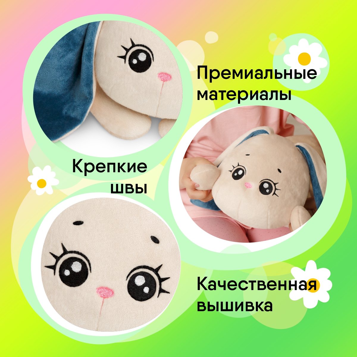 Игрушка мягкая Мякиши - фото 8