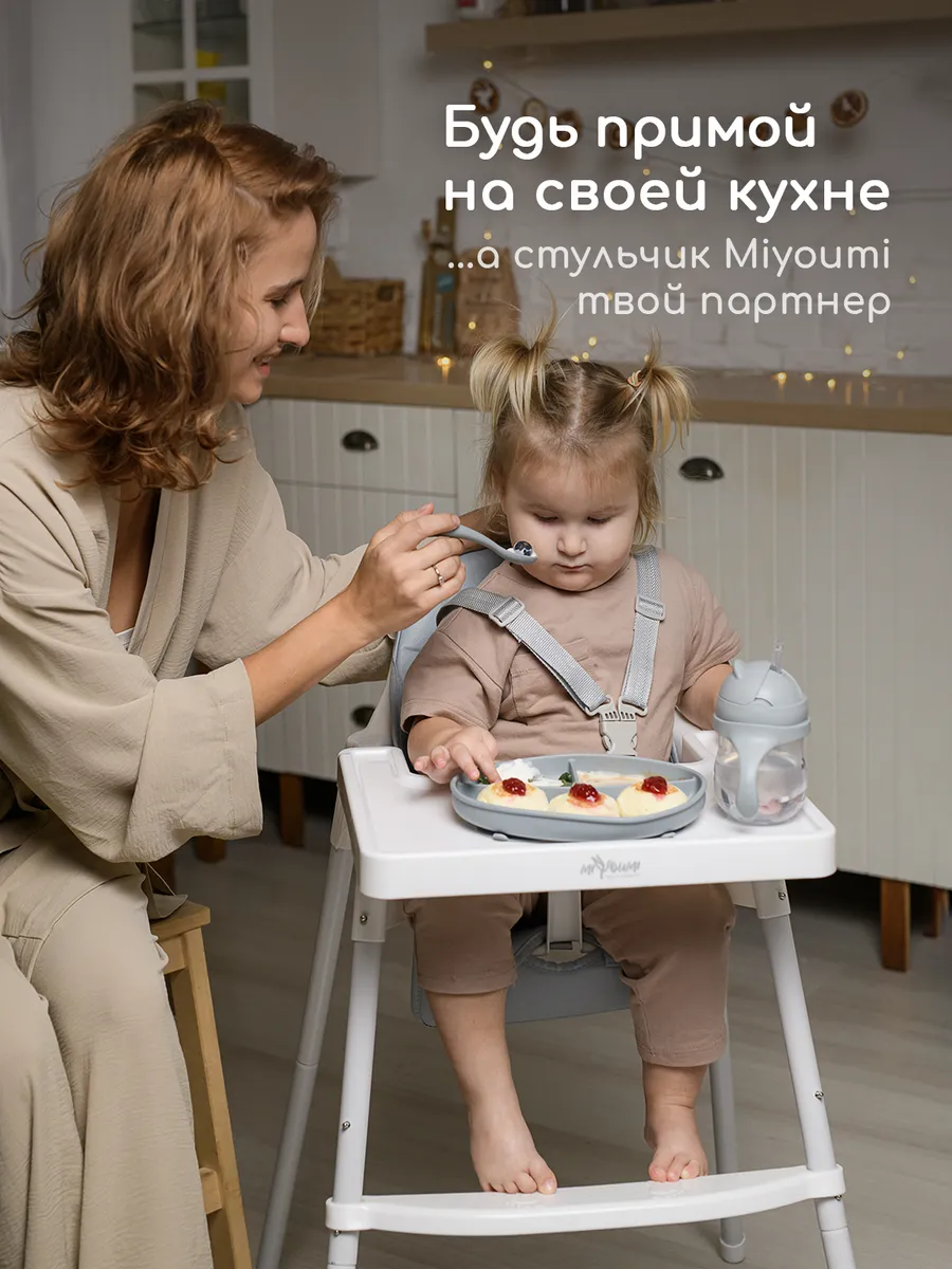 Стульчик для кормления Miyoumi Cloud - фото 3