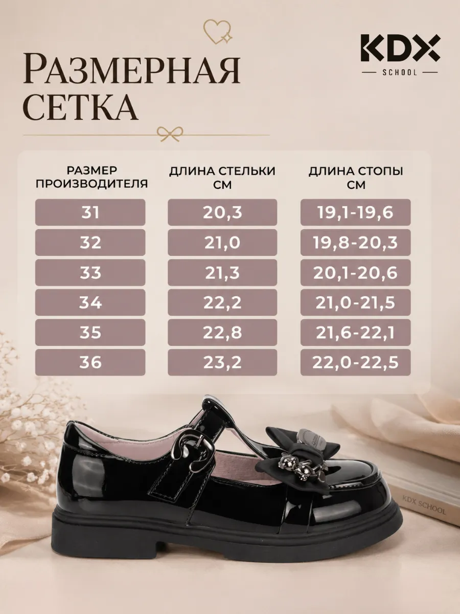 Туфли KDX ERSC-11 black - фото 10