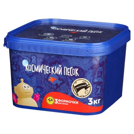 Кинетический песок Космический песок 3 кг (песочный)