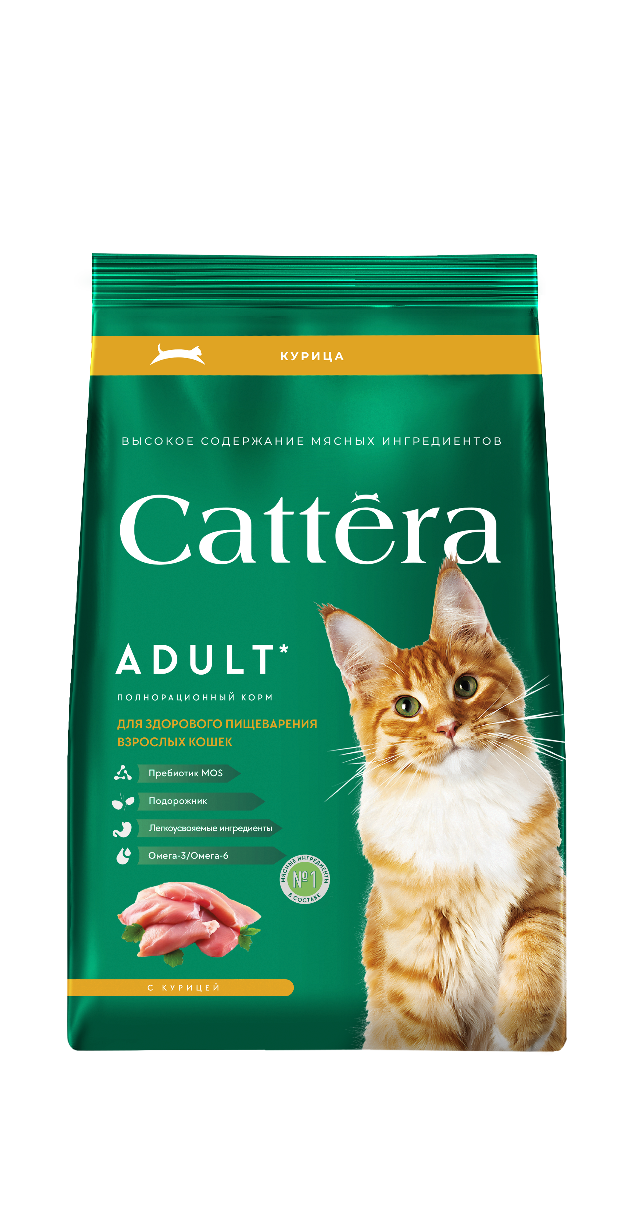 Корм сухой для кошек Cattera полнорационный с курицей для здорового пищеварения 0,3кг - фото 13