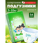 Подгузники Sonkei Classic M 54 шт.