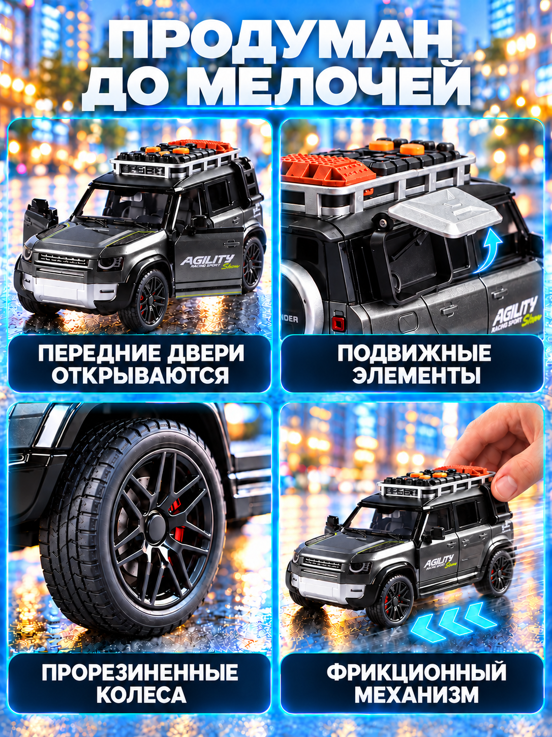 Автомобиль AUTODRIVE JB0405519 - фото 3