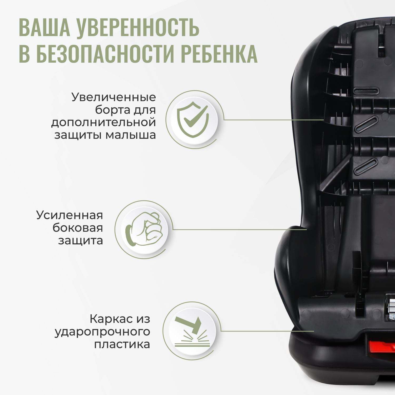 Автокресло SmartTravel Leader 0+/1 (0-18 кг) - фото 6