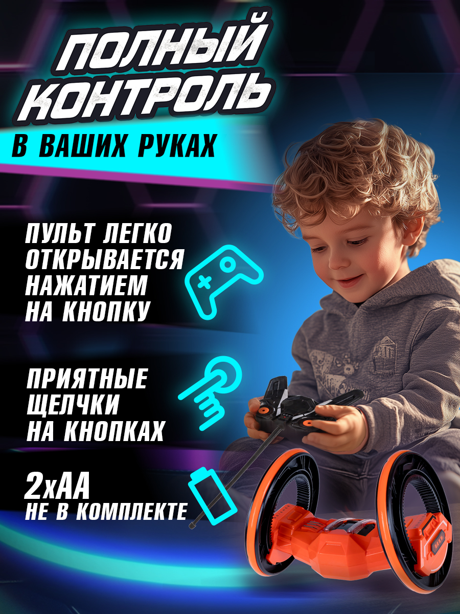 Автомобиль РУ 1TOY - фото 8