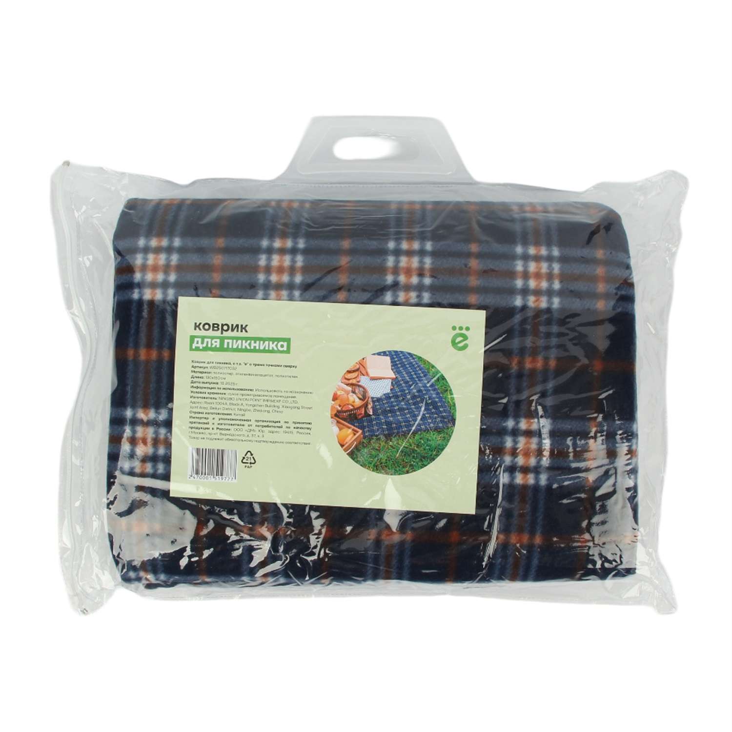 Коврик для пикника ё 130*150см - фото 2