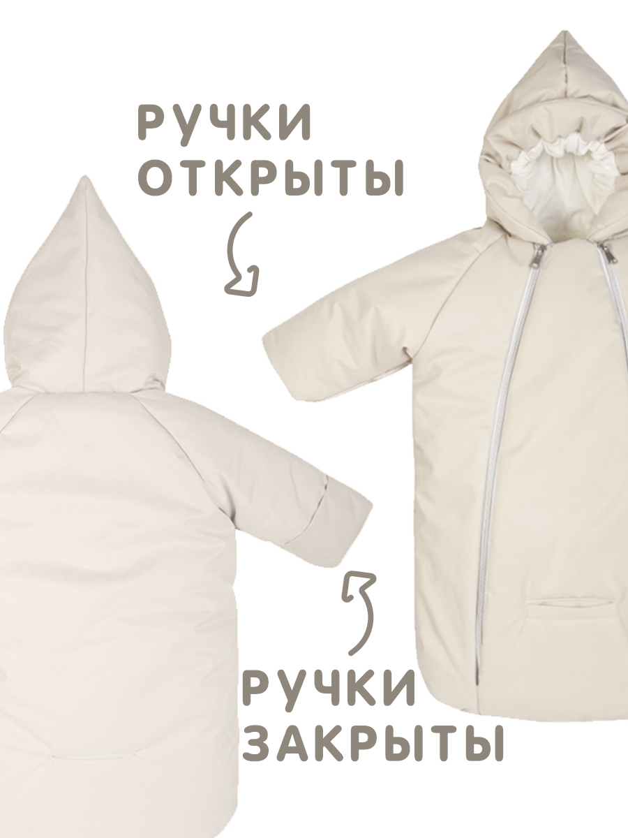 Конверт-комбинезон СОННЫЙ ГНОМИК 929/10 - фото 10