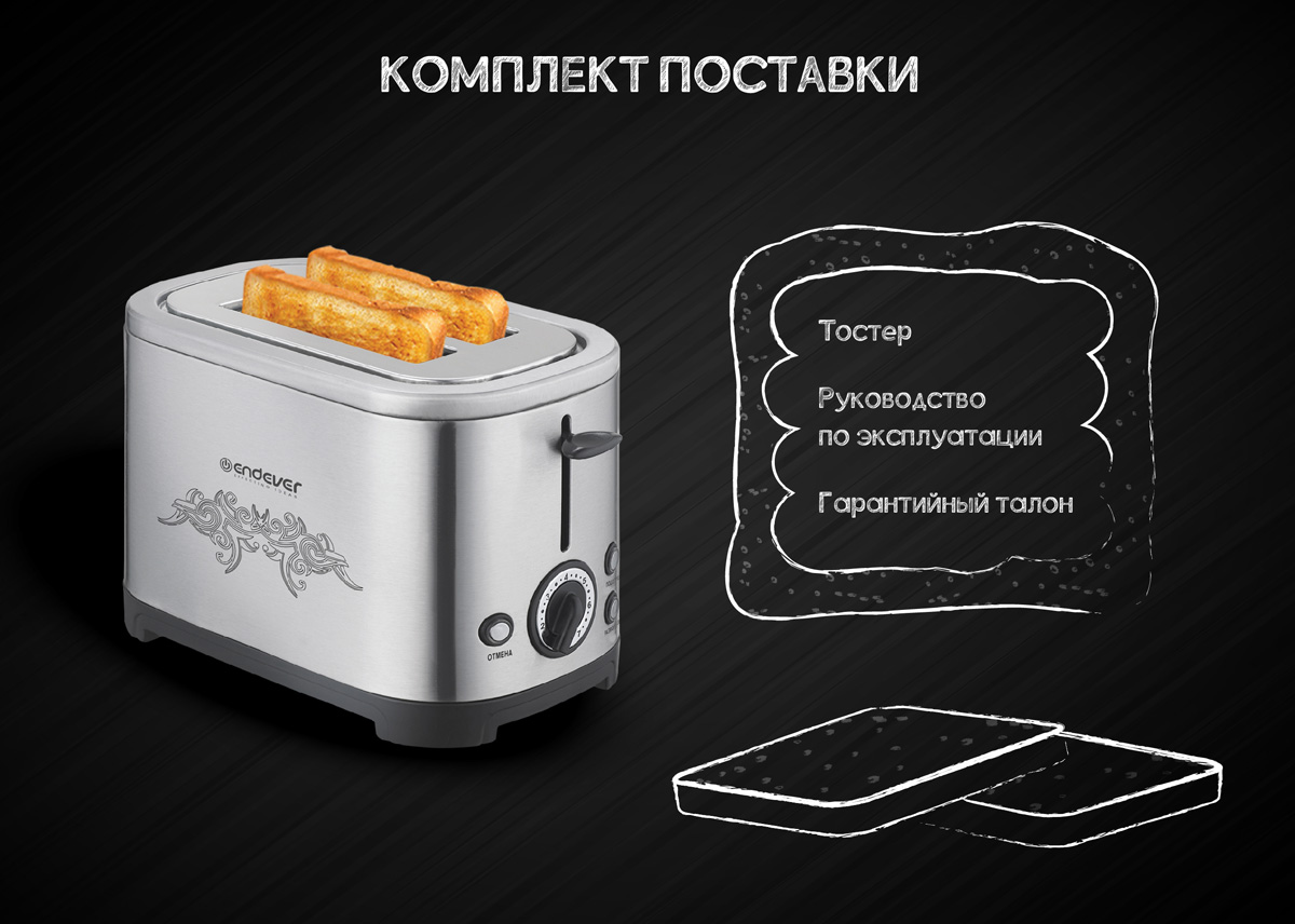 Электрический тостер ENDEVER ST-122 - фото 6
