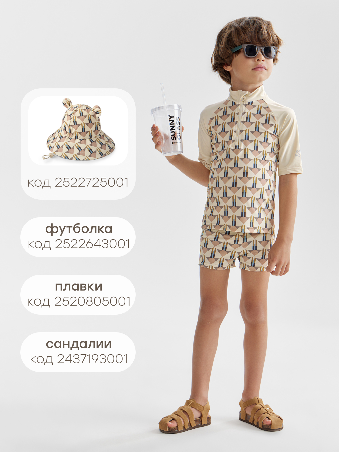 Очки солнцезащитные Happy Baby 50548_brown/green - фото 9