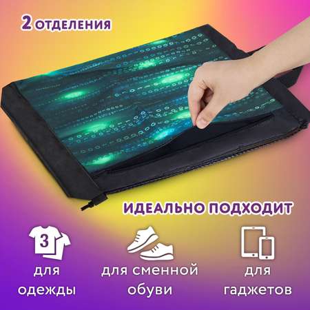 Мешок для обуви Юнландия