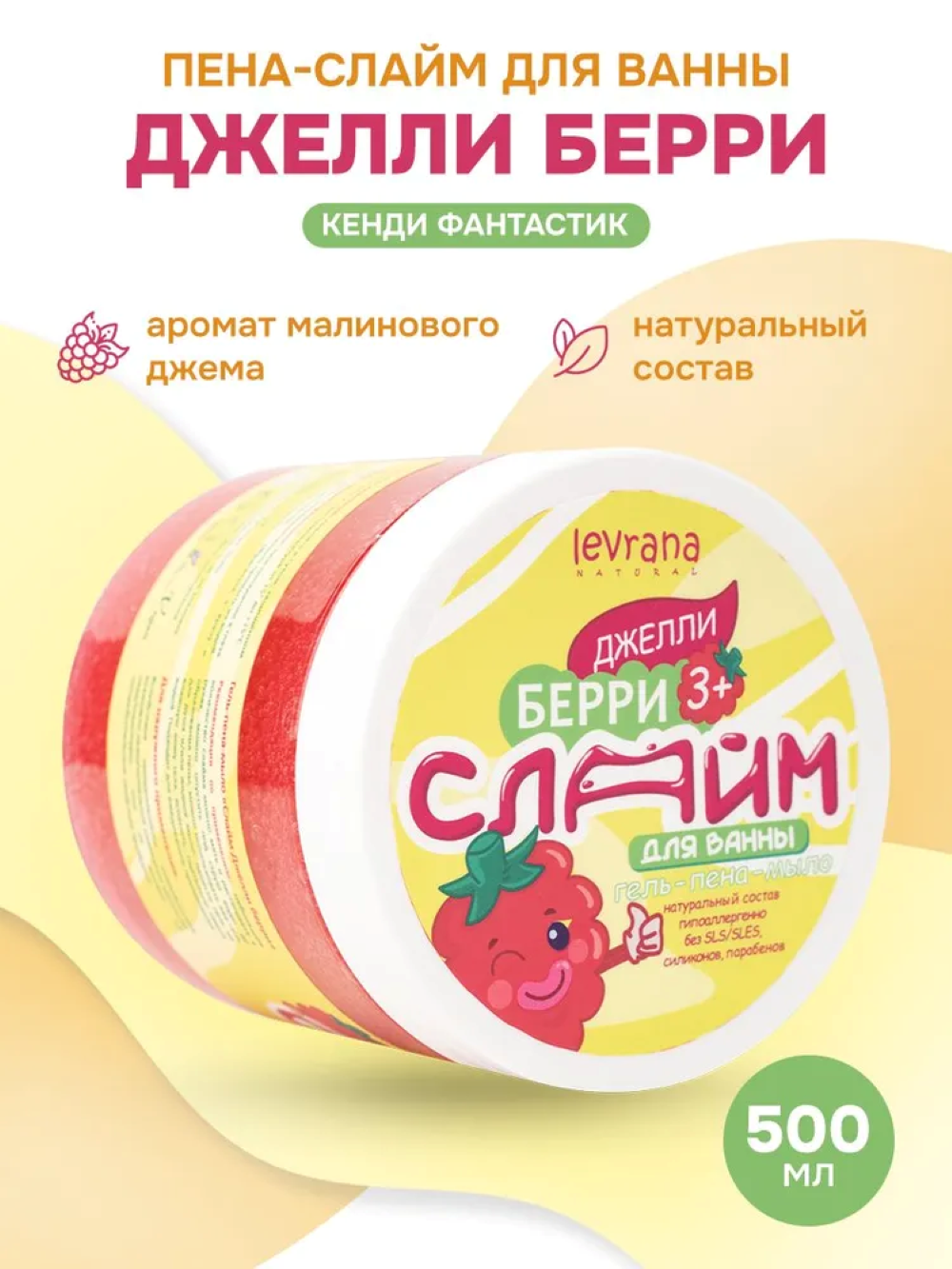 Гель-пена levrana 500 мл 1 шт. - фото 1