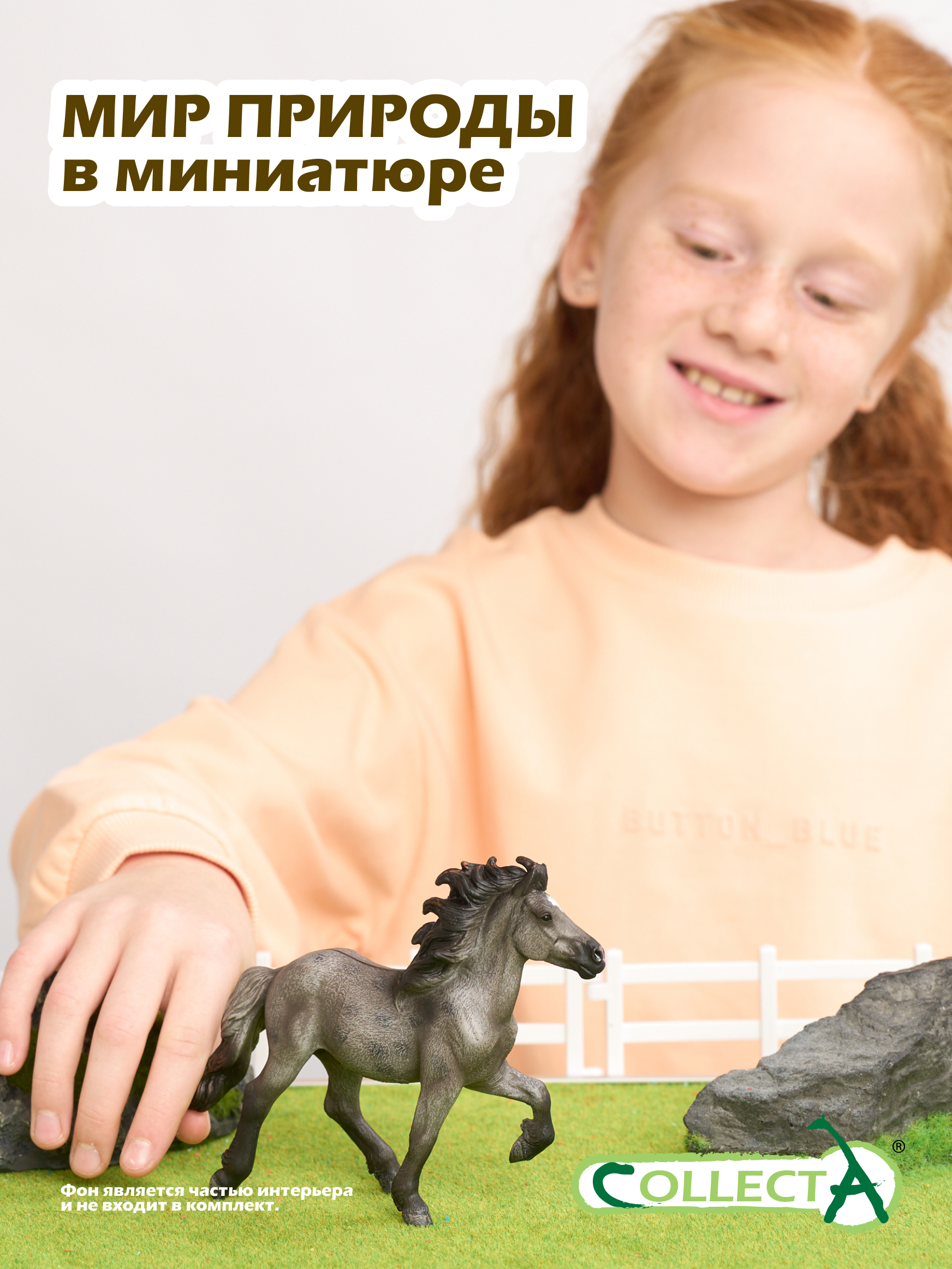 Фигурка Collecta Жеребец Исландский - фото 7