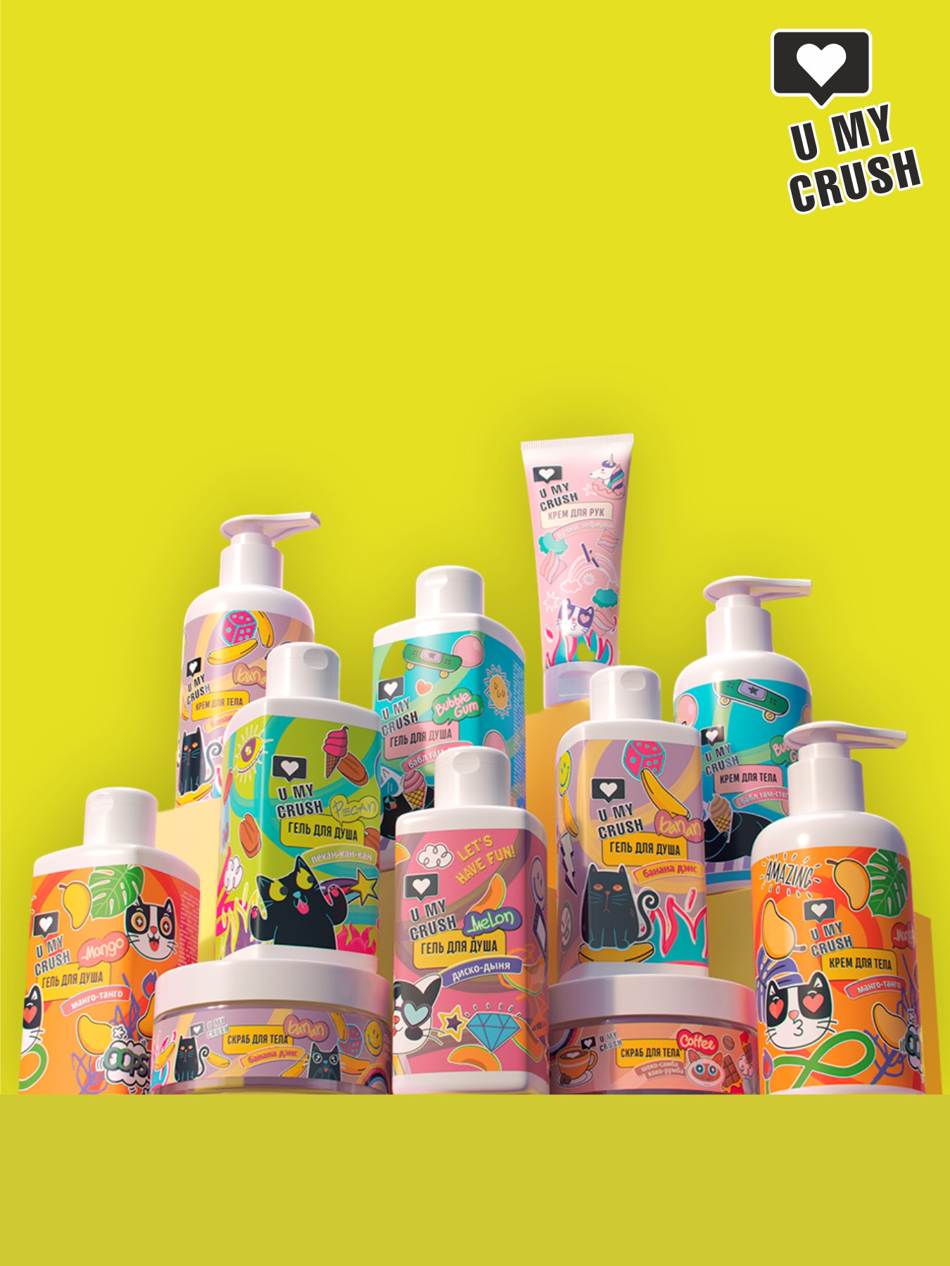 Гель U MY CRUSH - фото 5